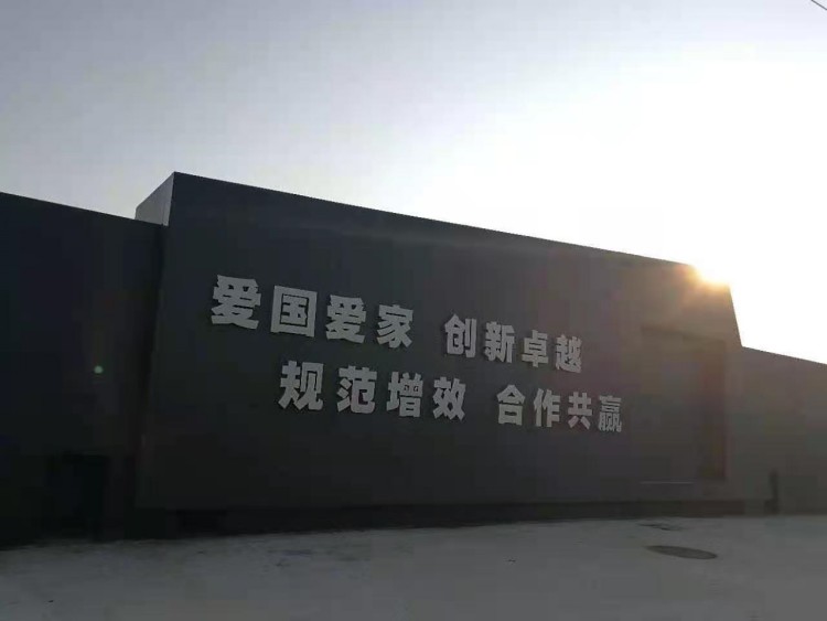 BG大游集团十六字箴言 BG大游集团十六字箴言